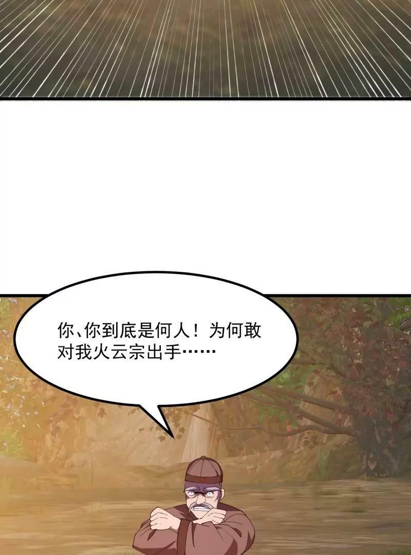 第354话 段沧海的心思29
