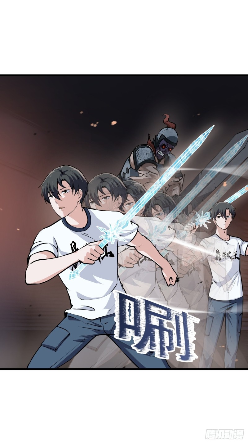 第141话 恶战开启！17