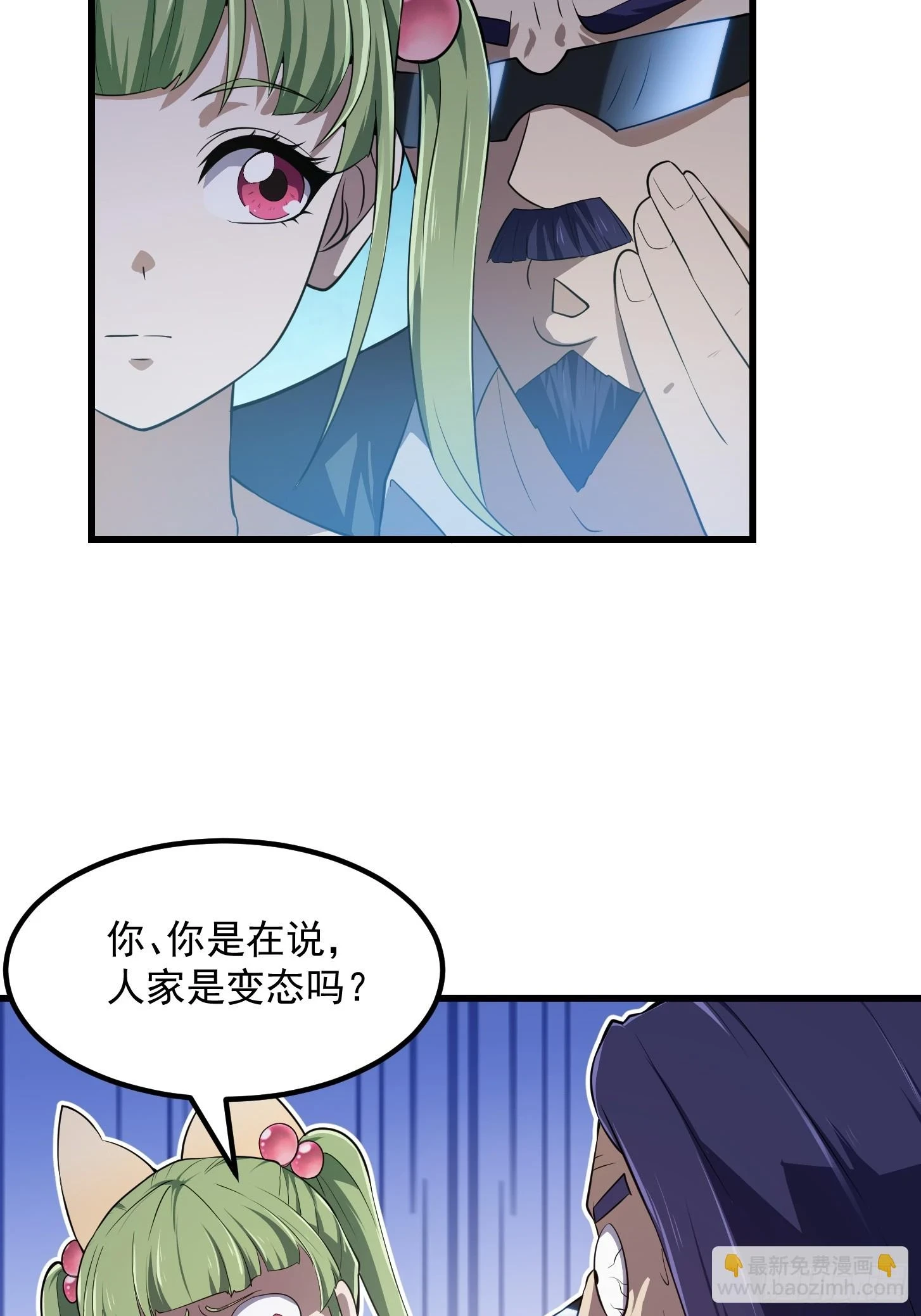 第315话 有人来找茬诶7