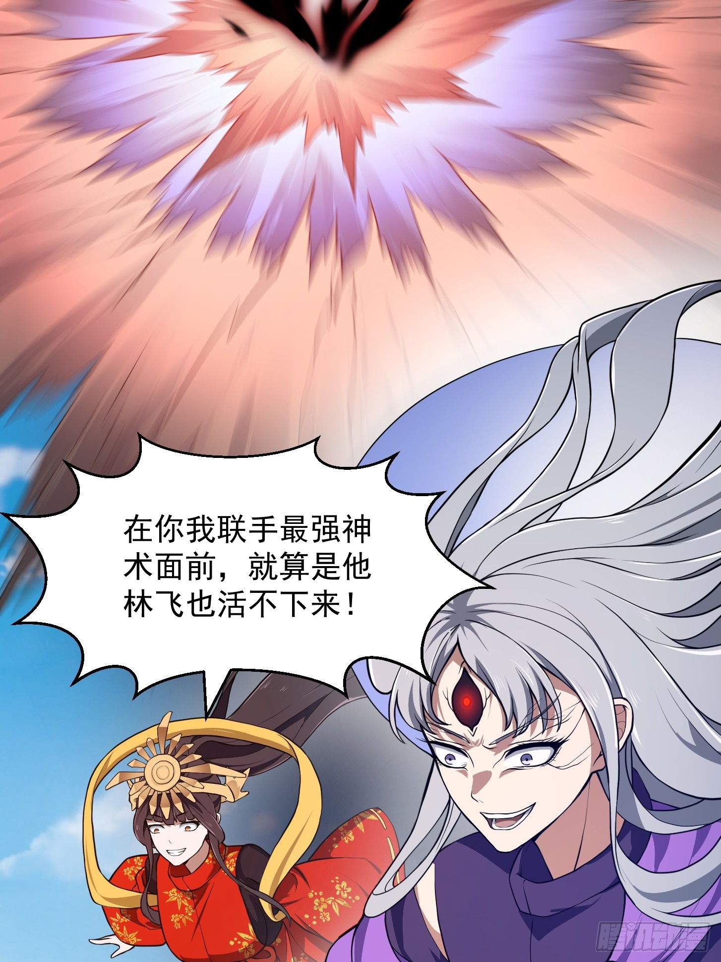 第307话 高天原的大家长4