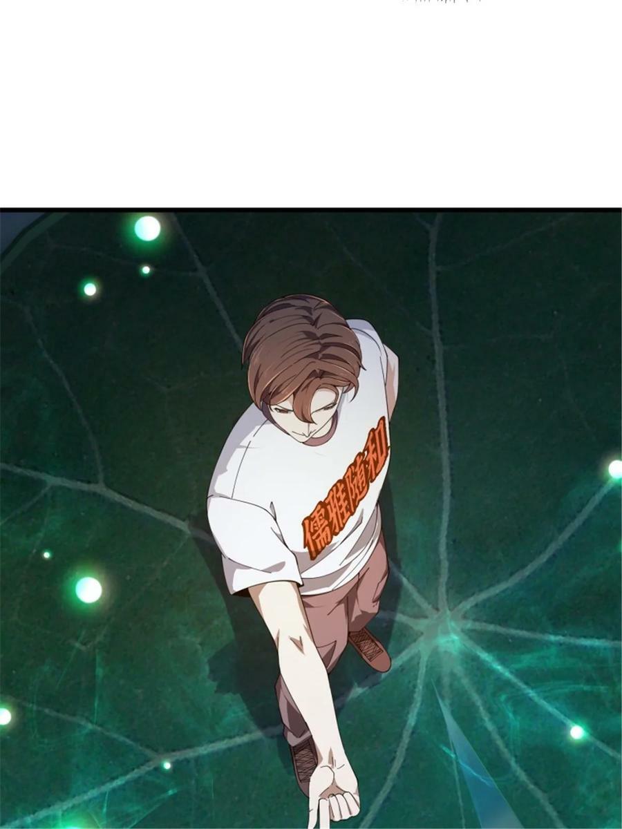 第346话 重塑小张的肉身7