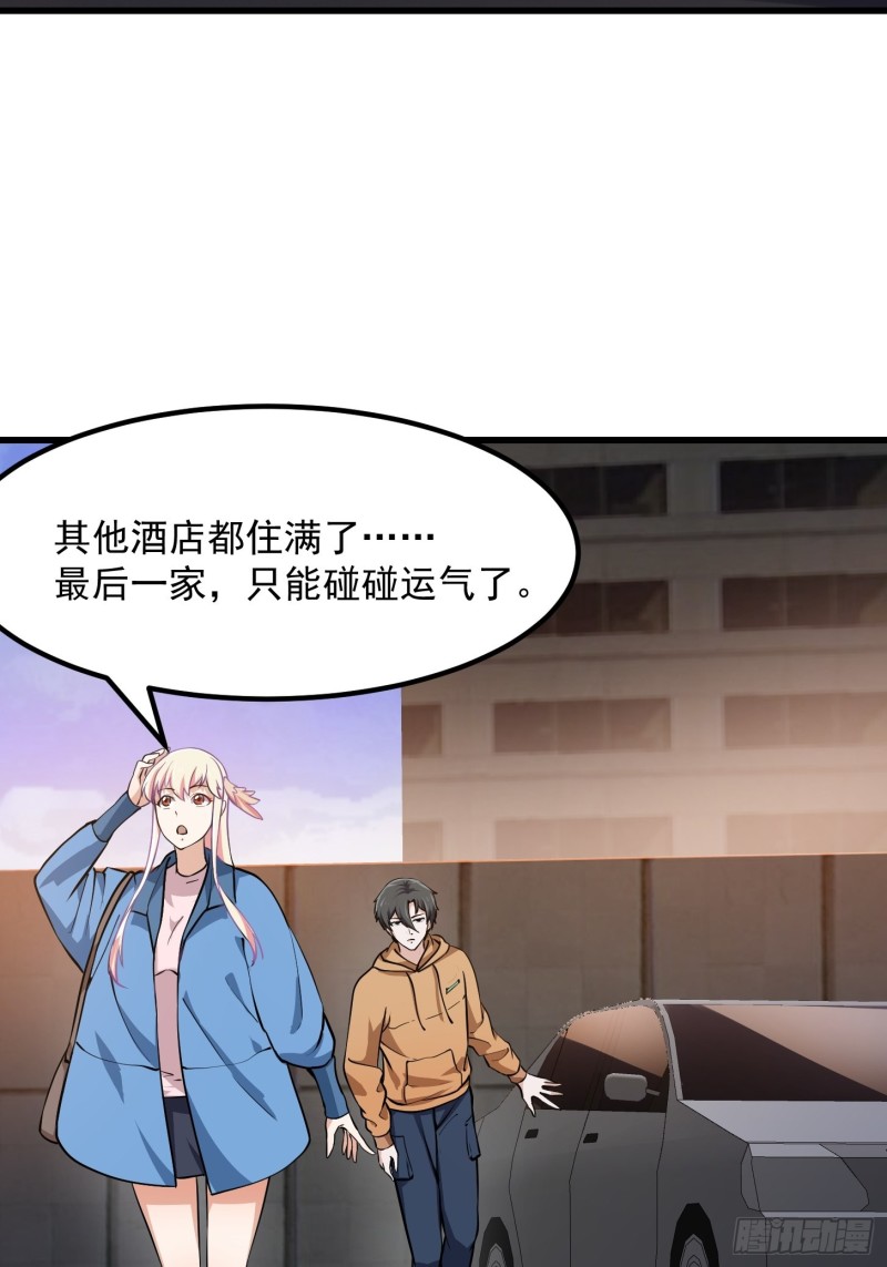 第129话 下雪而已，简单23