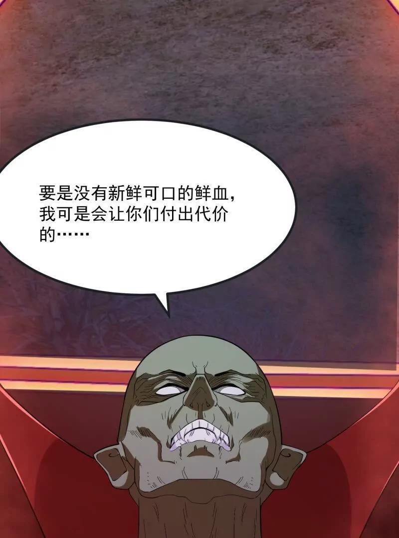 第369话 经典！还是经典！73