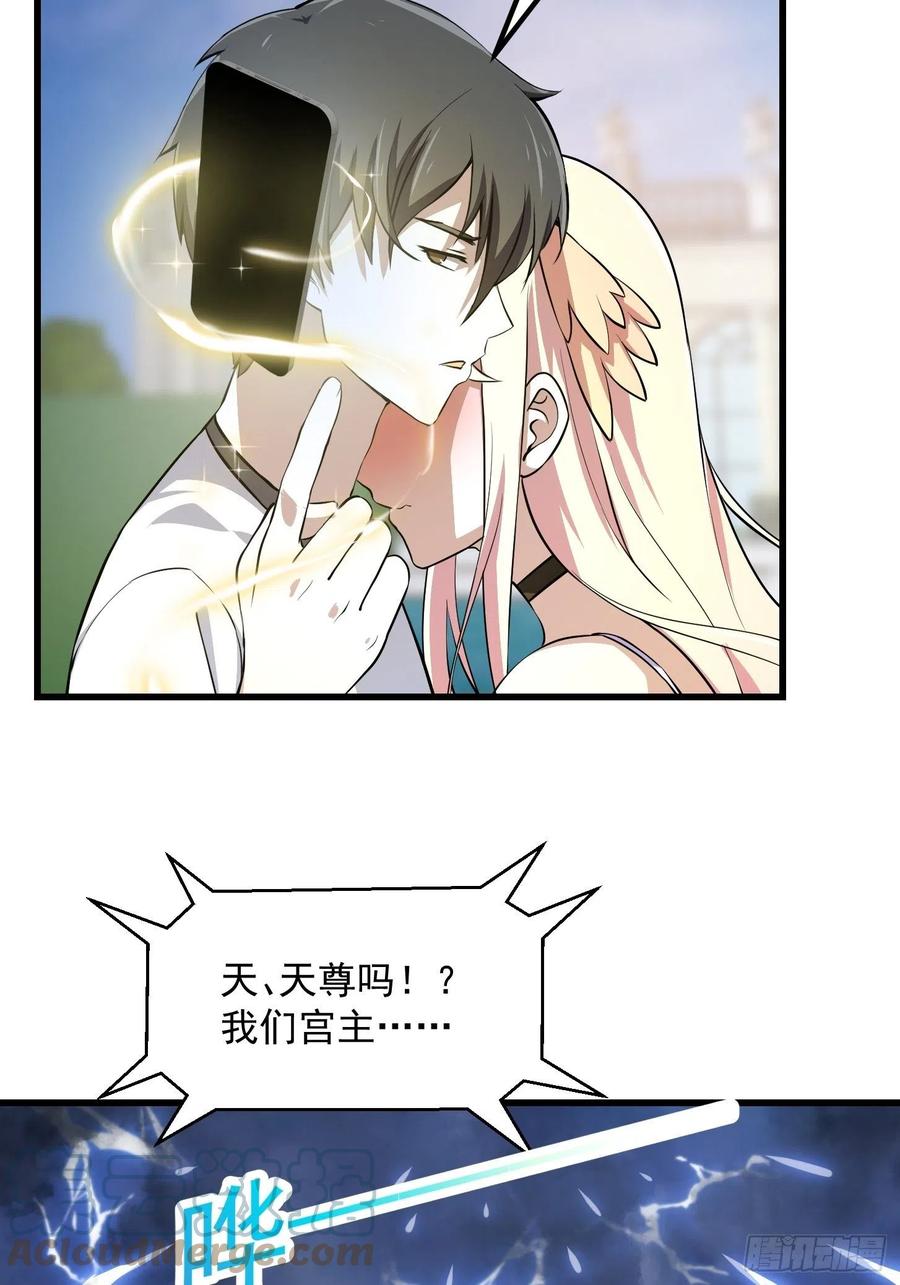 第156话 可爱的应龙34