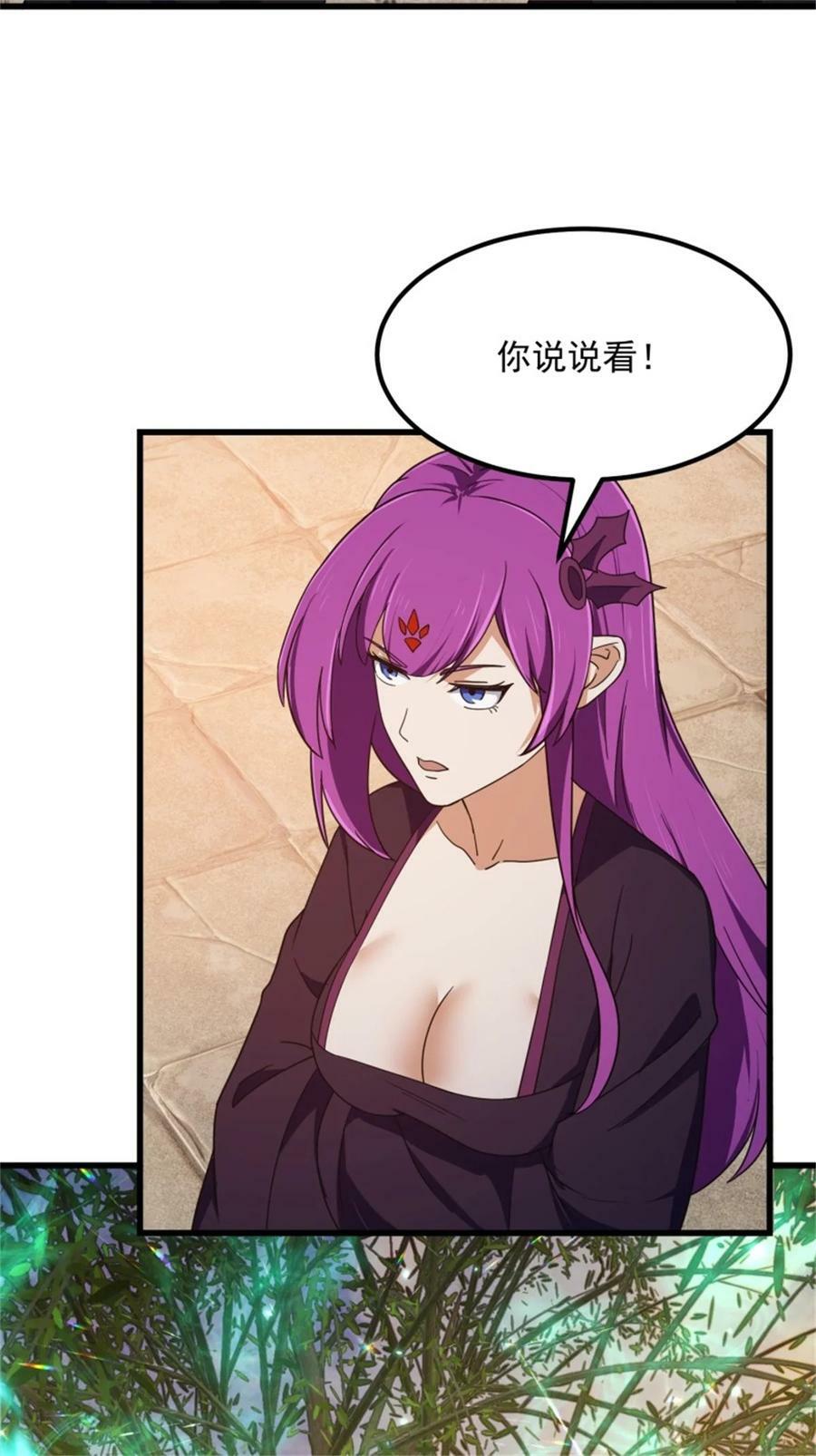 第349话 事关整个华夏修真界23