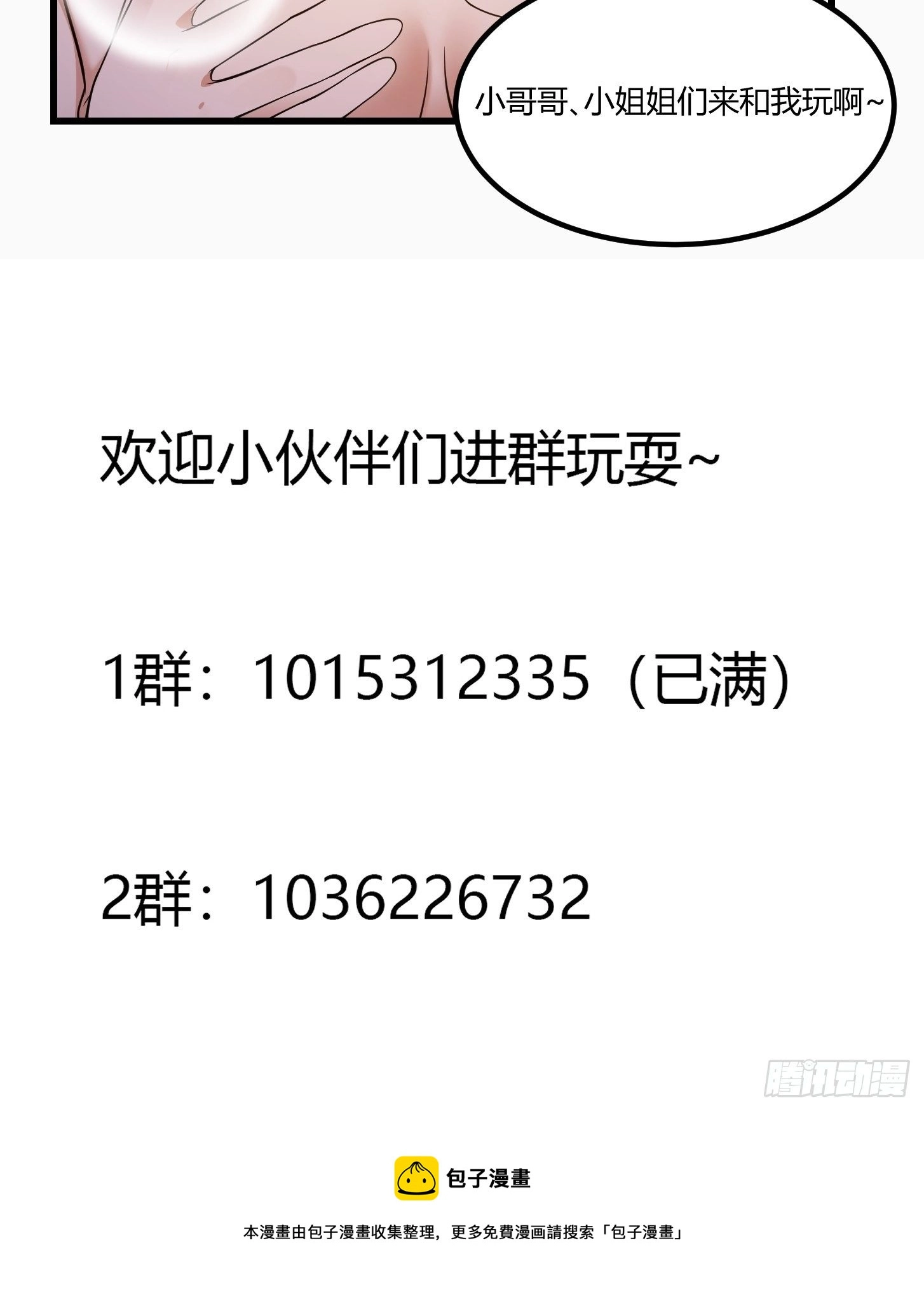 第212话 与杀手之神的斗法39