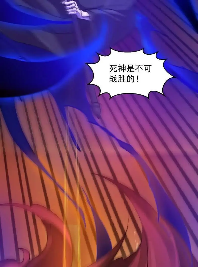 第375话 路过的天尊顺手……25