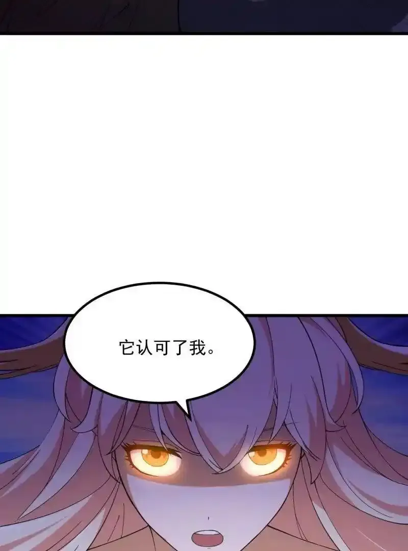 第367话 姬瑶光的实力29