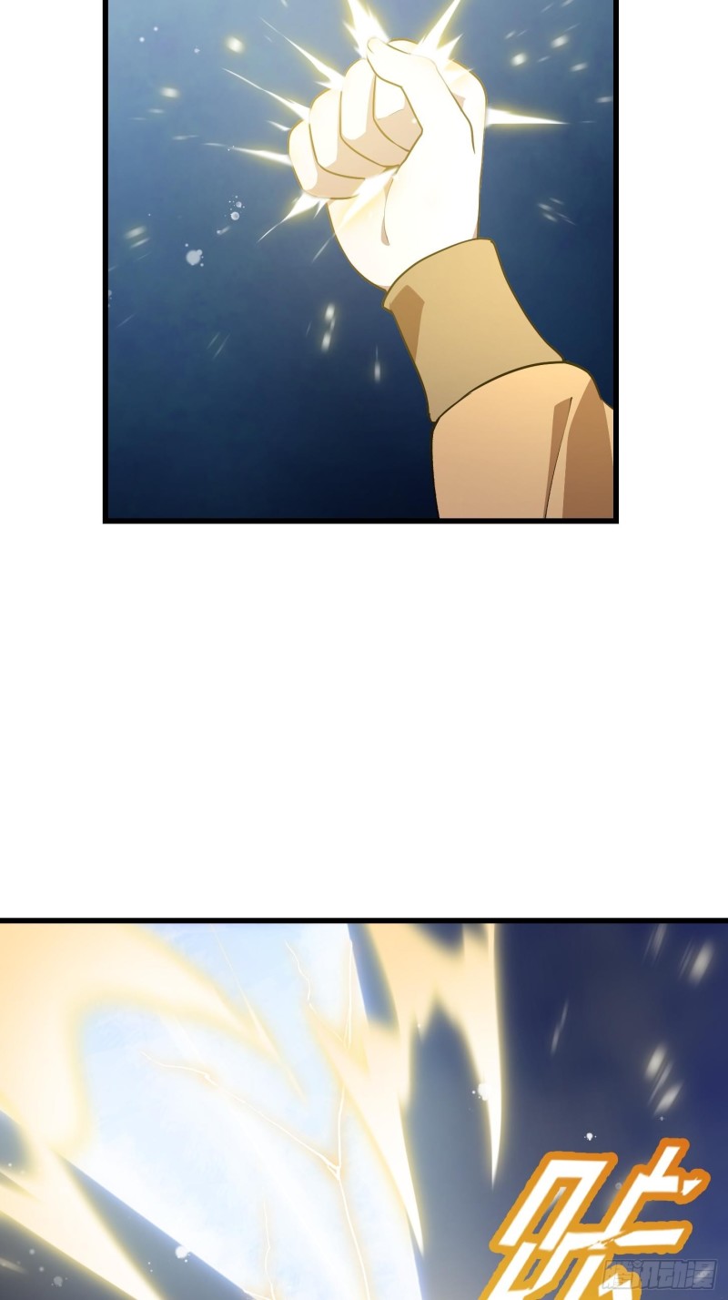第133话 神明也要打屁股6