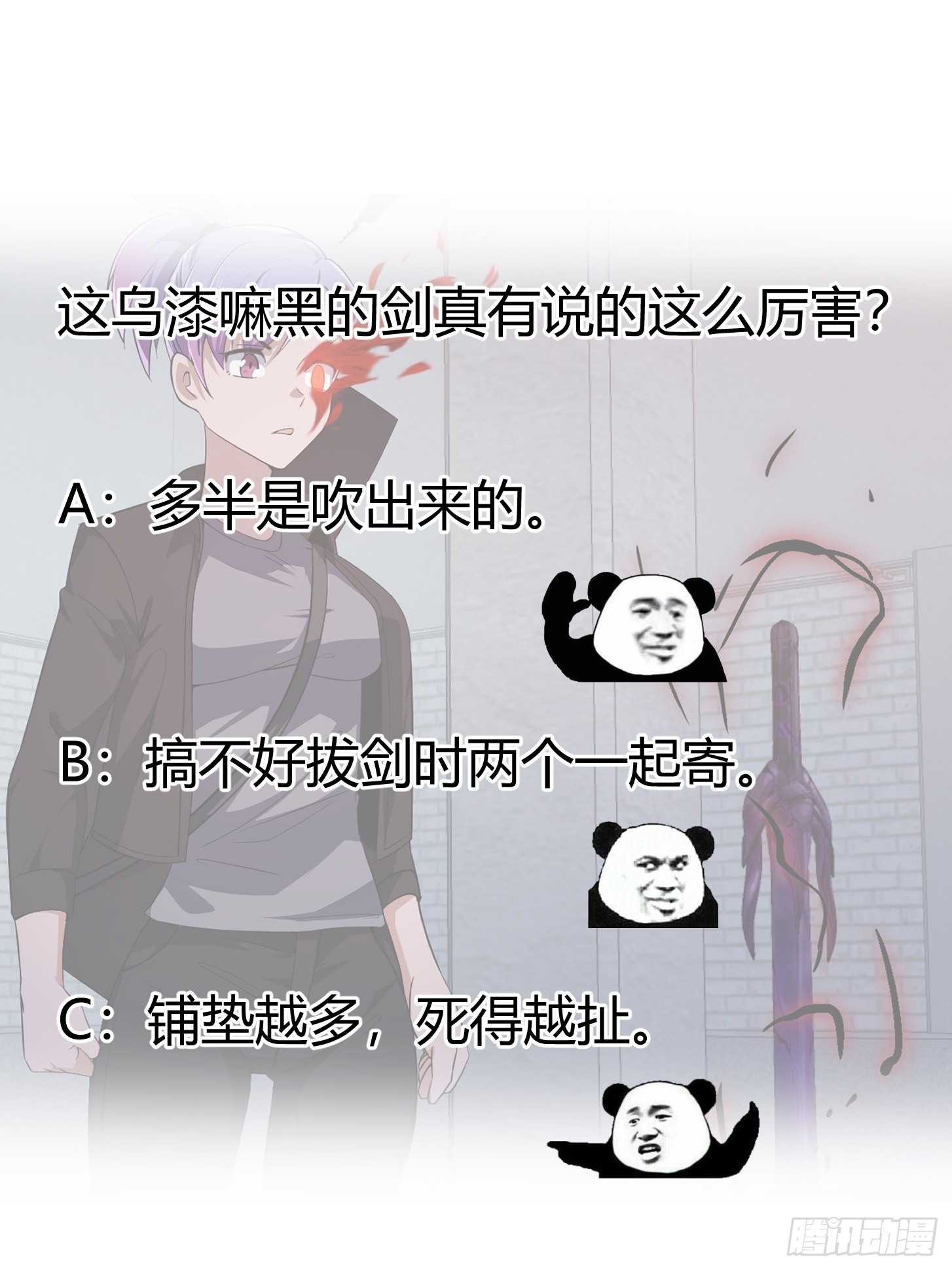 第278话 天诛与地灭35