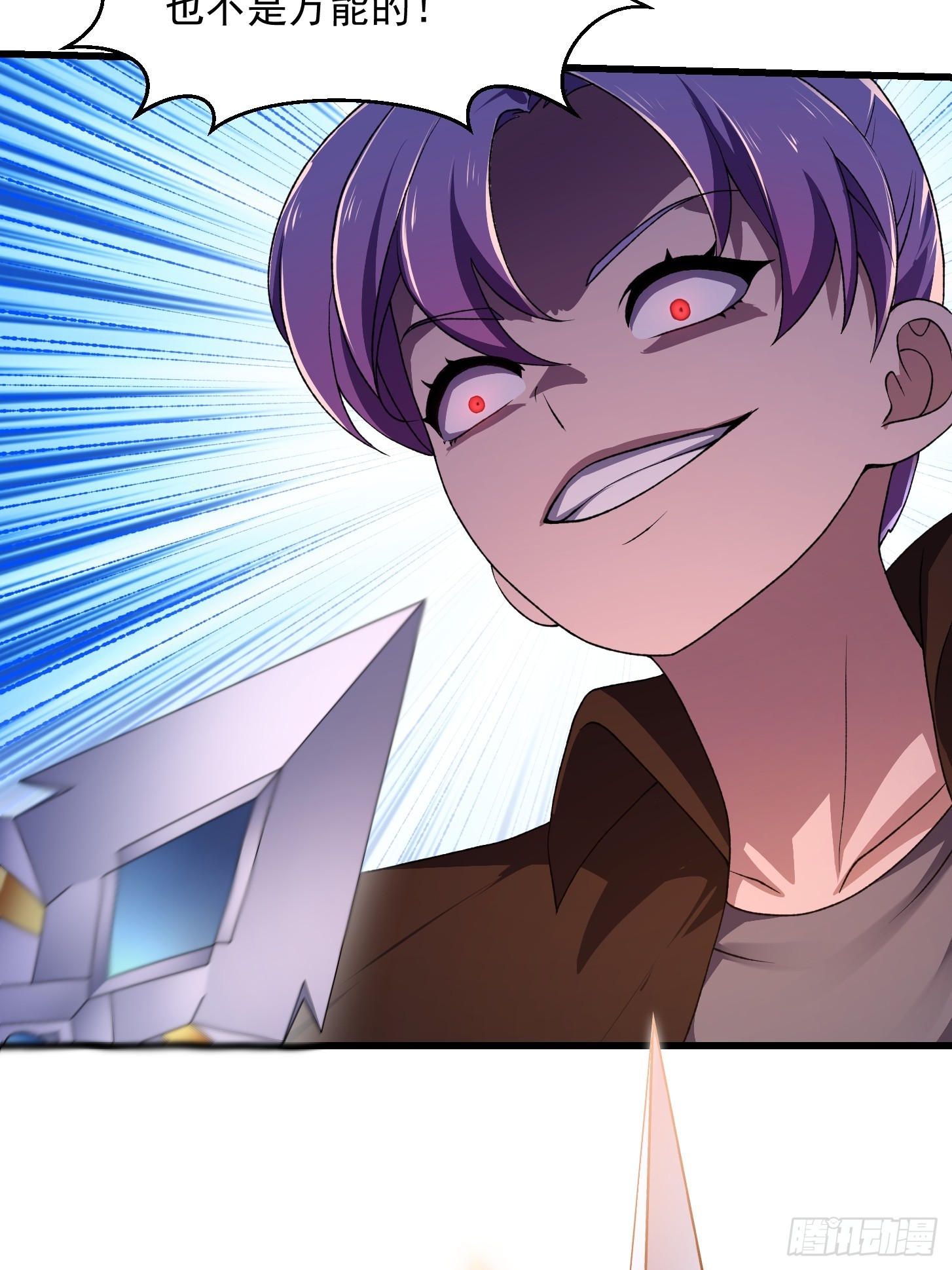 第292话 他不过是个转世！14