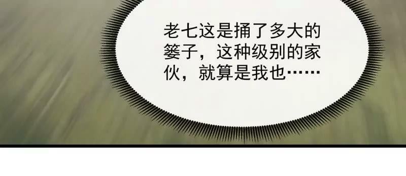 第358话 演技真是杠杠滴47