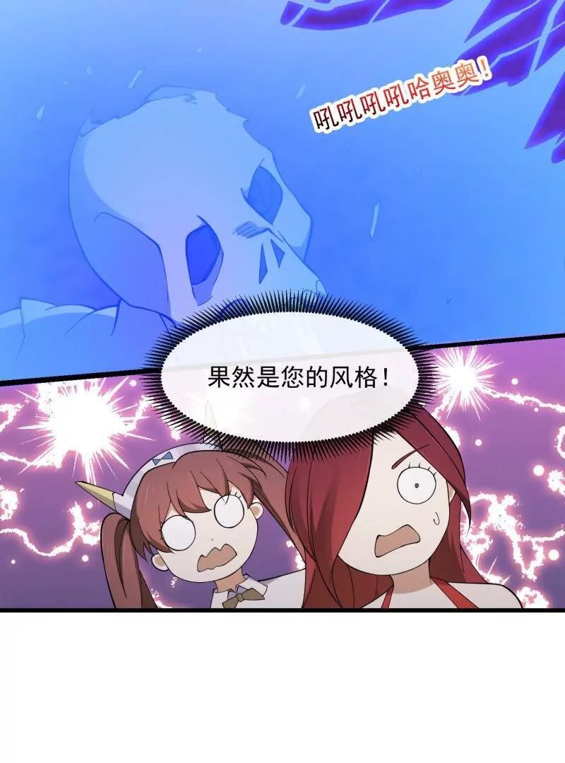 第372话 龙战25