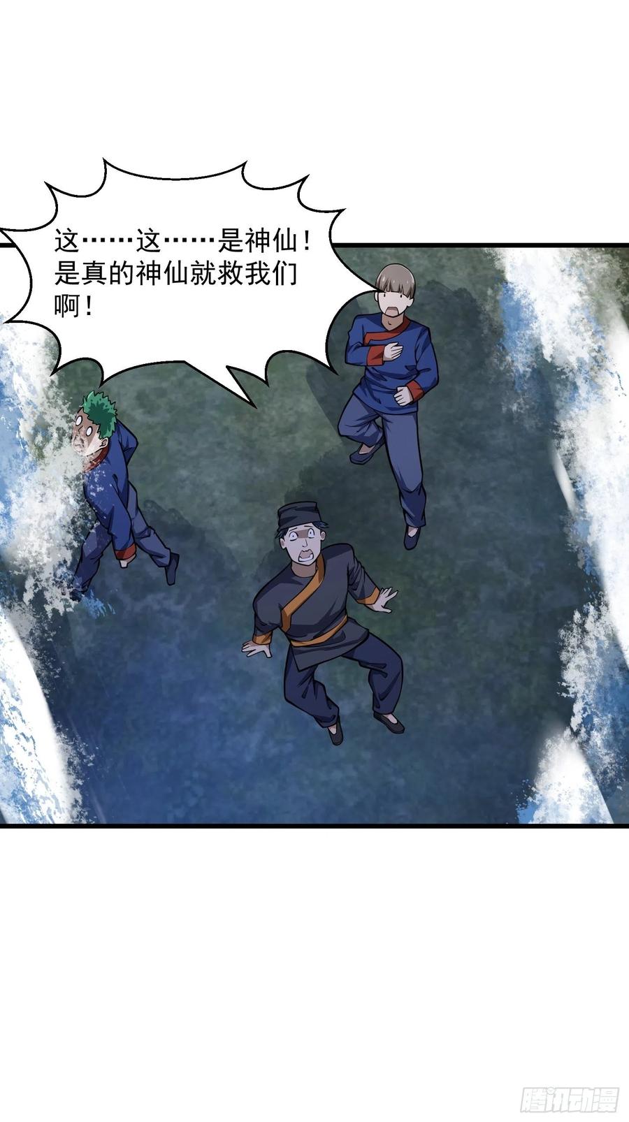 第191话 经典小宝贝22