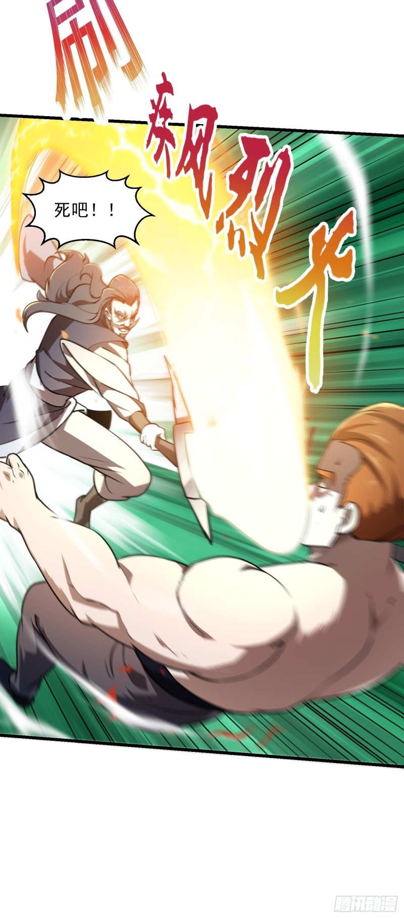 第121话 谁能被这么连续射啊32