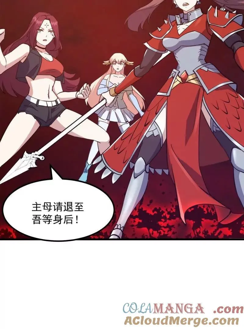 第380话 七宗罪恶魔57