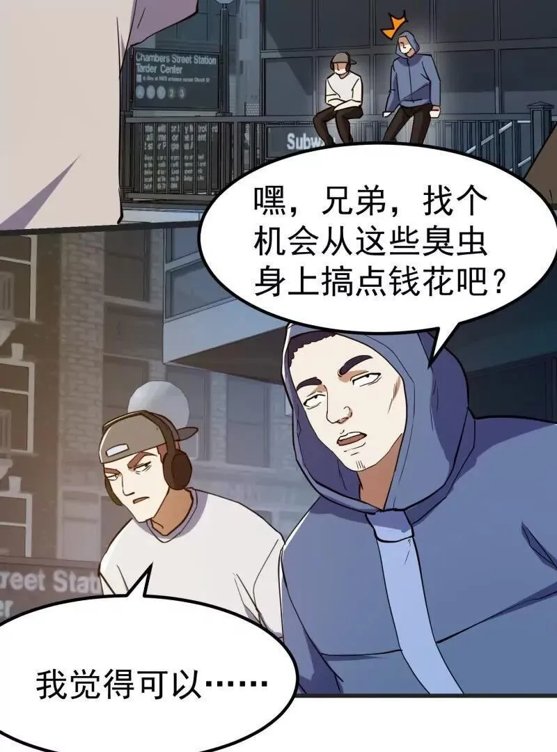 第376话 诅咒与反诅咒38