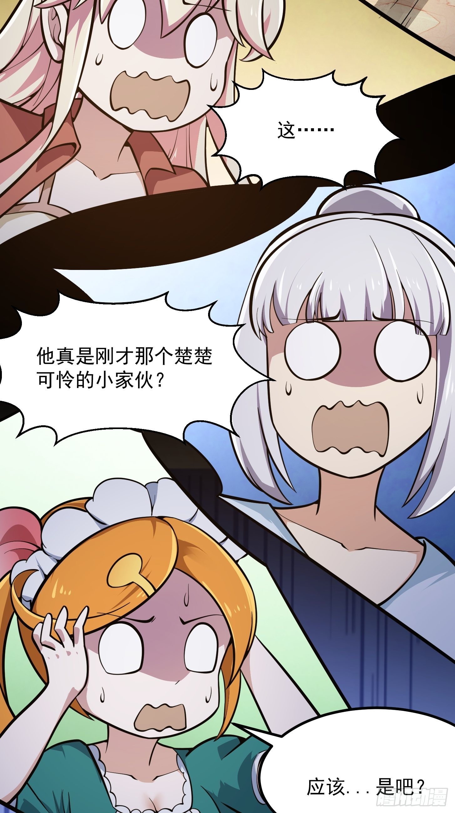 第242话 强压，龙抬头！21
