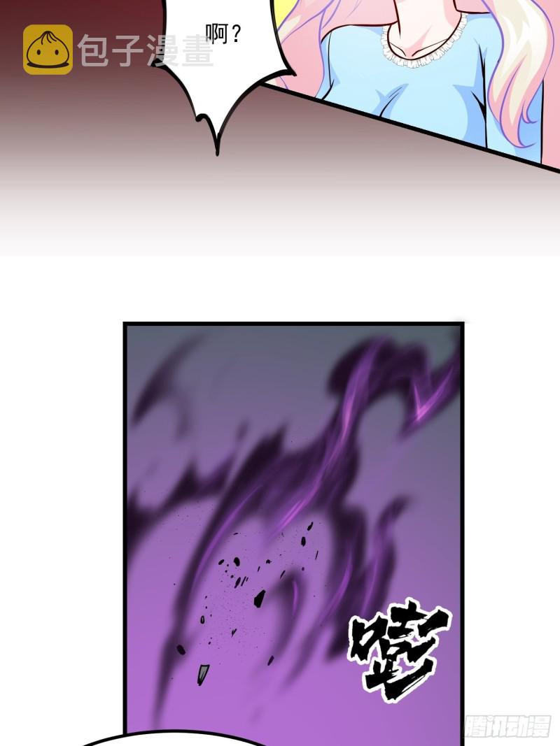 第82话 知道什么叫捡宝吗？！13