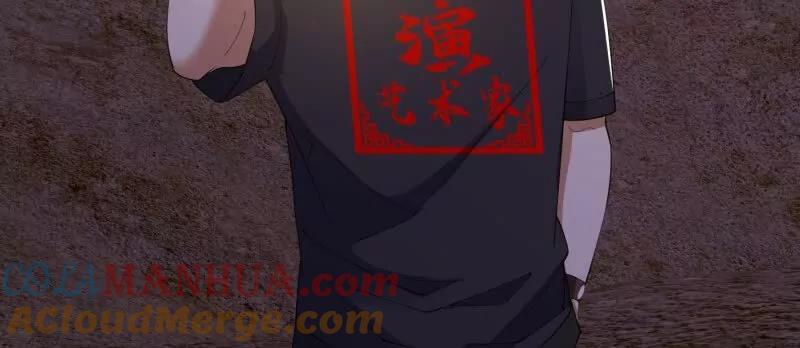 第371话 接了个电话18