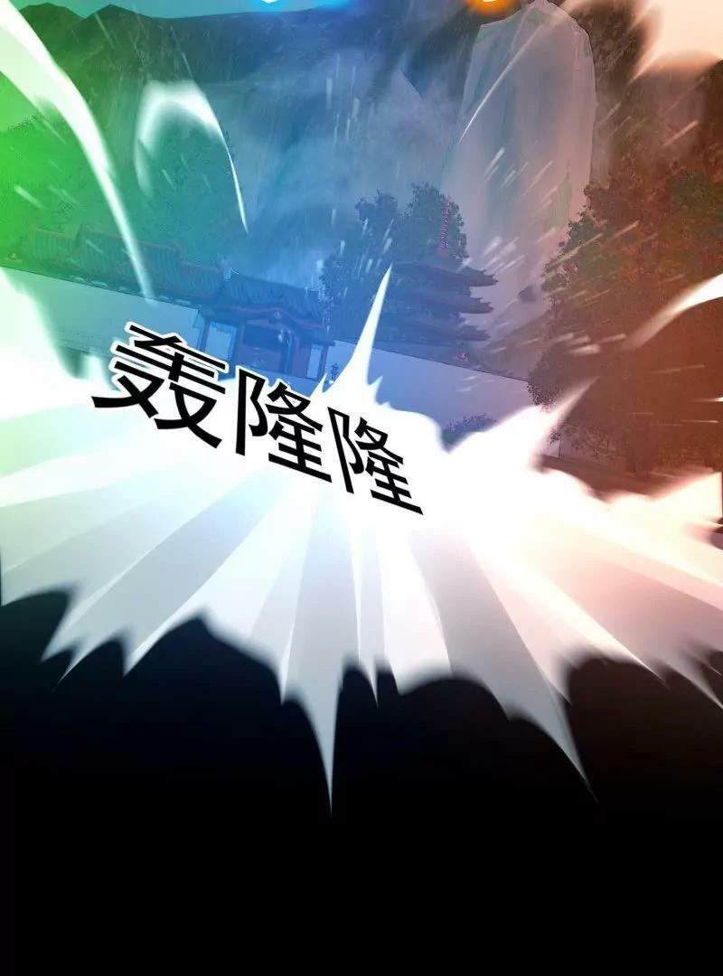 第362话 夺取仙人之体！41