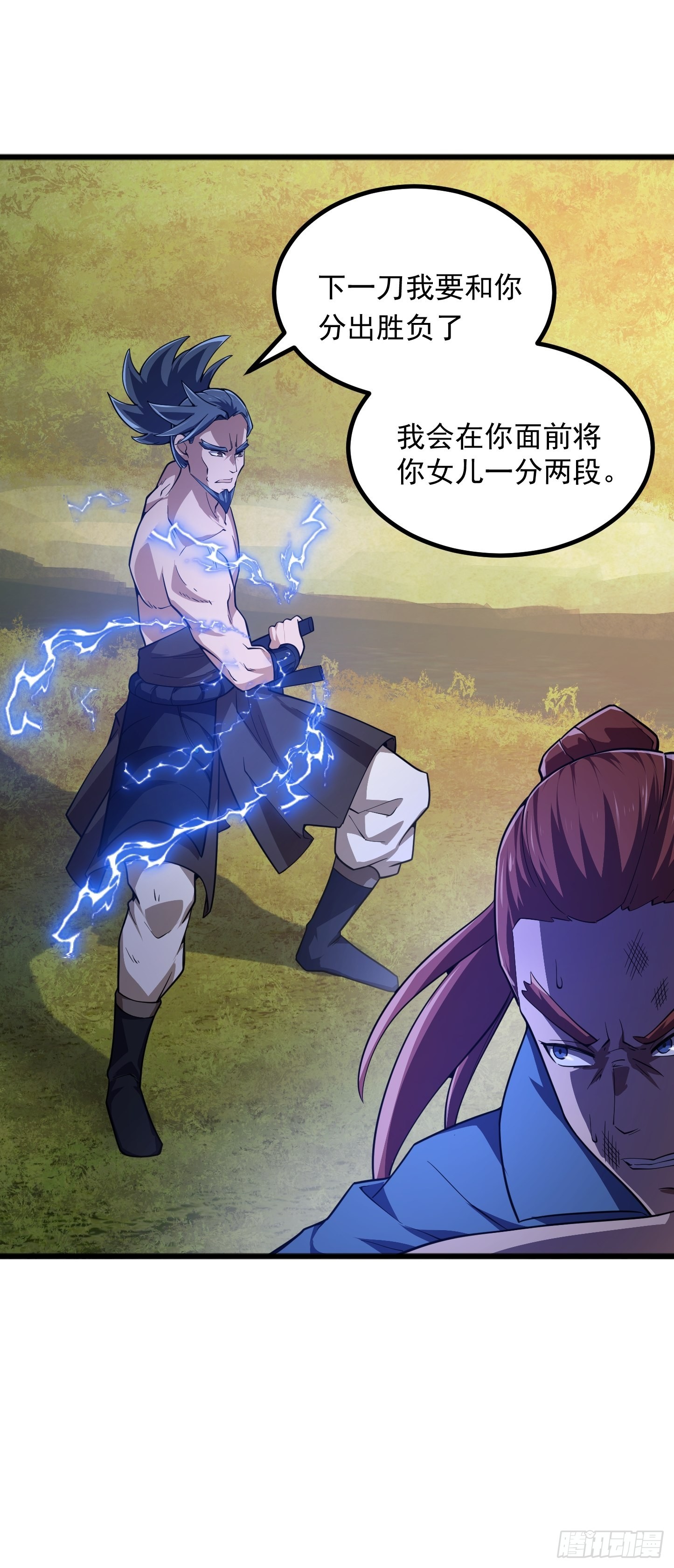 第265话 他真的是疾风剑豪？41