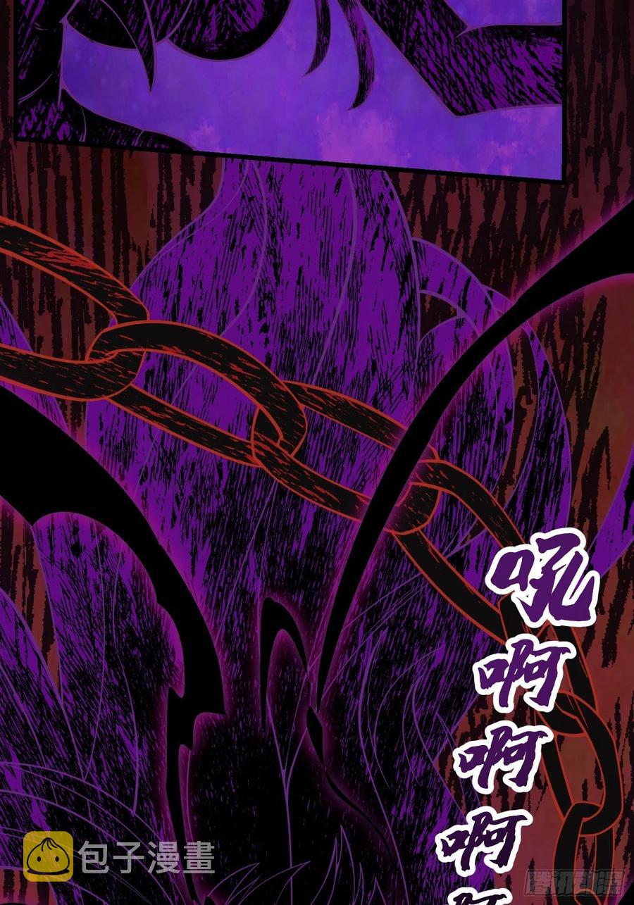 第184话 你看看，我是谁19
