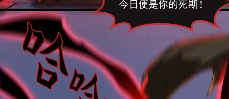 第356话 远古魔神复苏！41