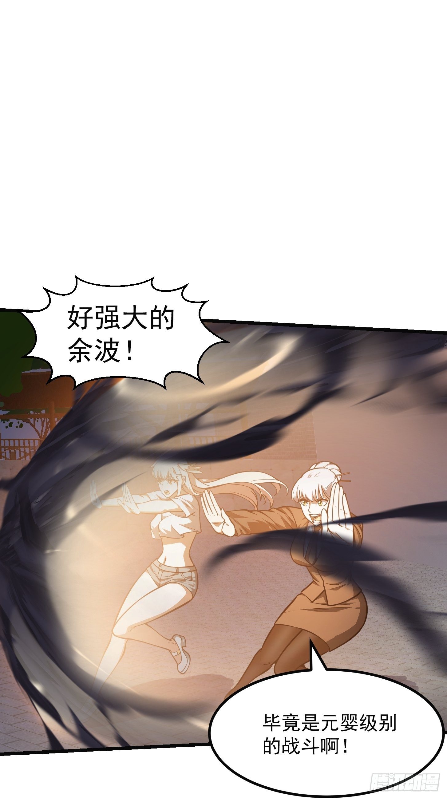 第220话 扯谎带师老林头2