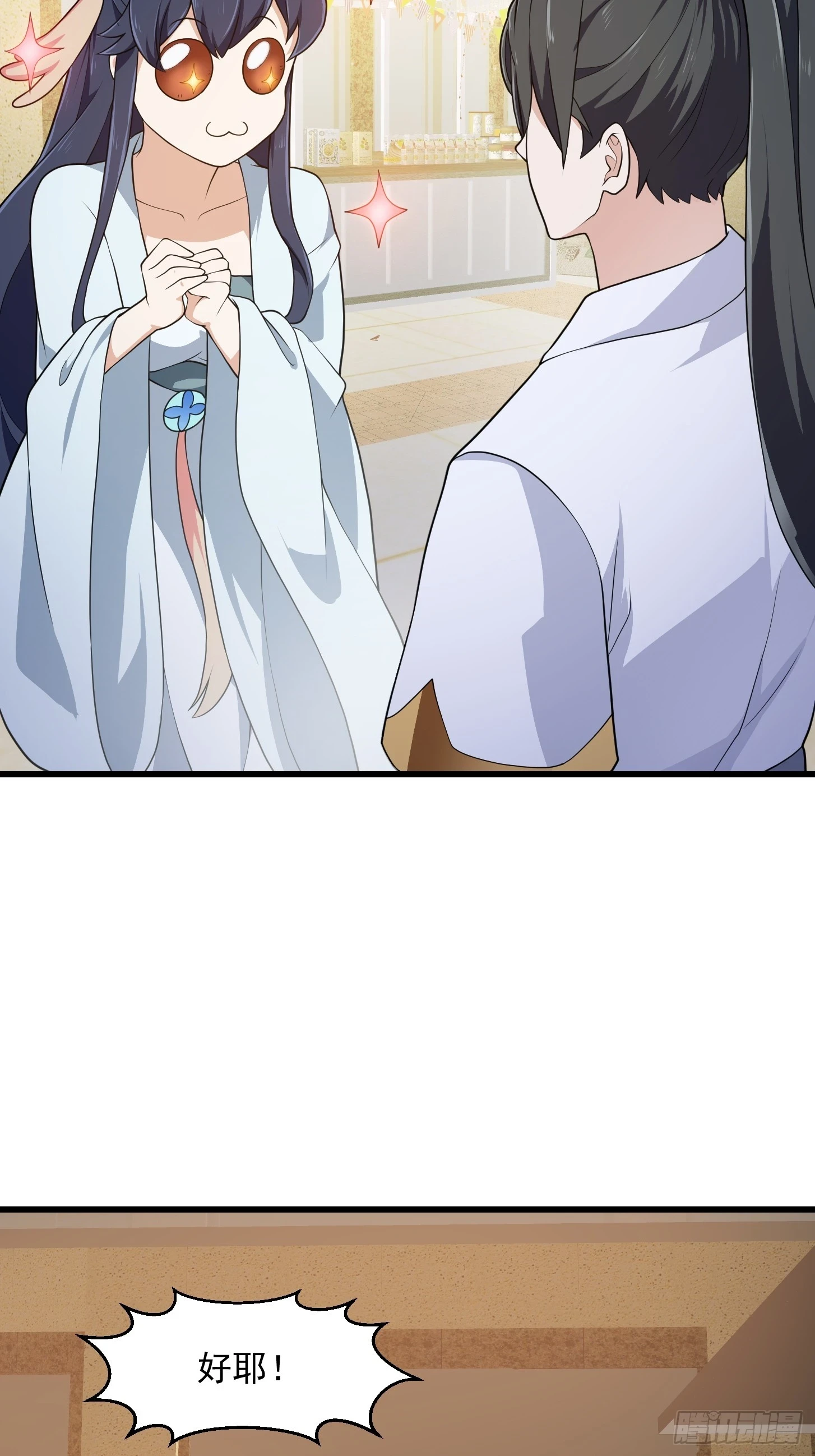 第314话 只能逛一小会儿6