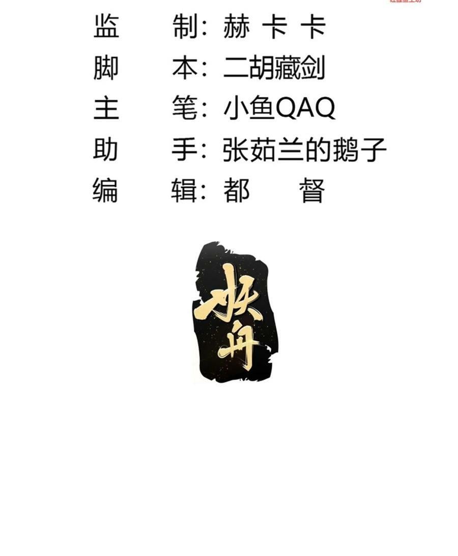 第350话 现代化修仙之策1