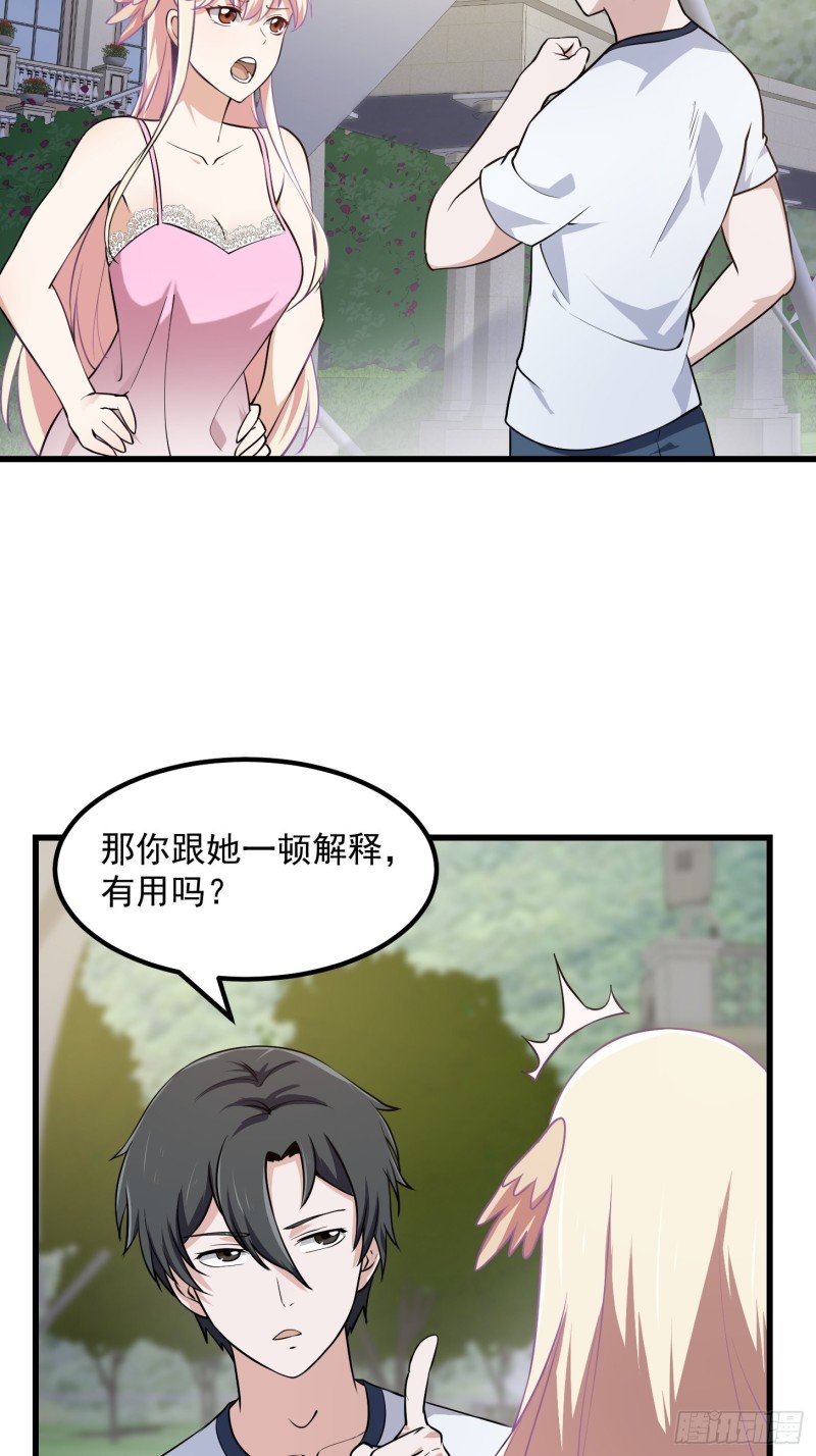 第129话 下雪而已，简单6