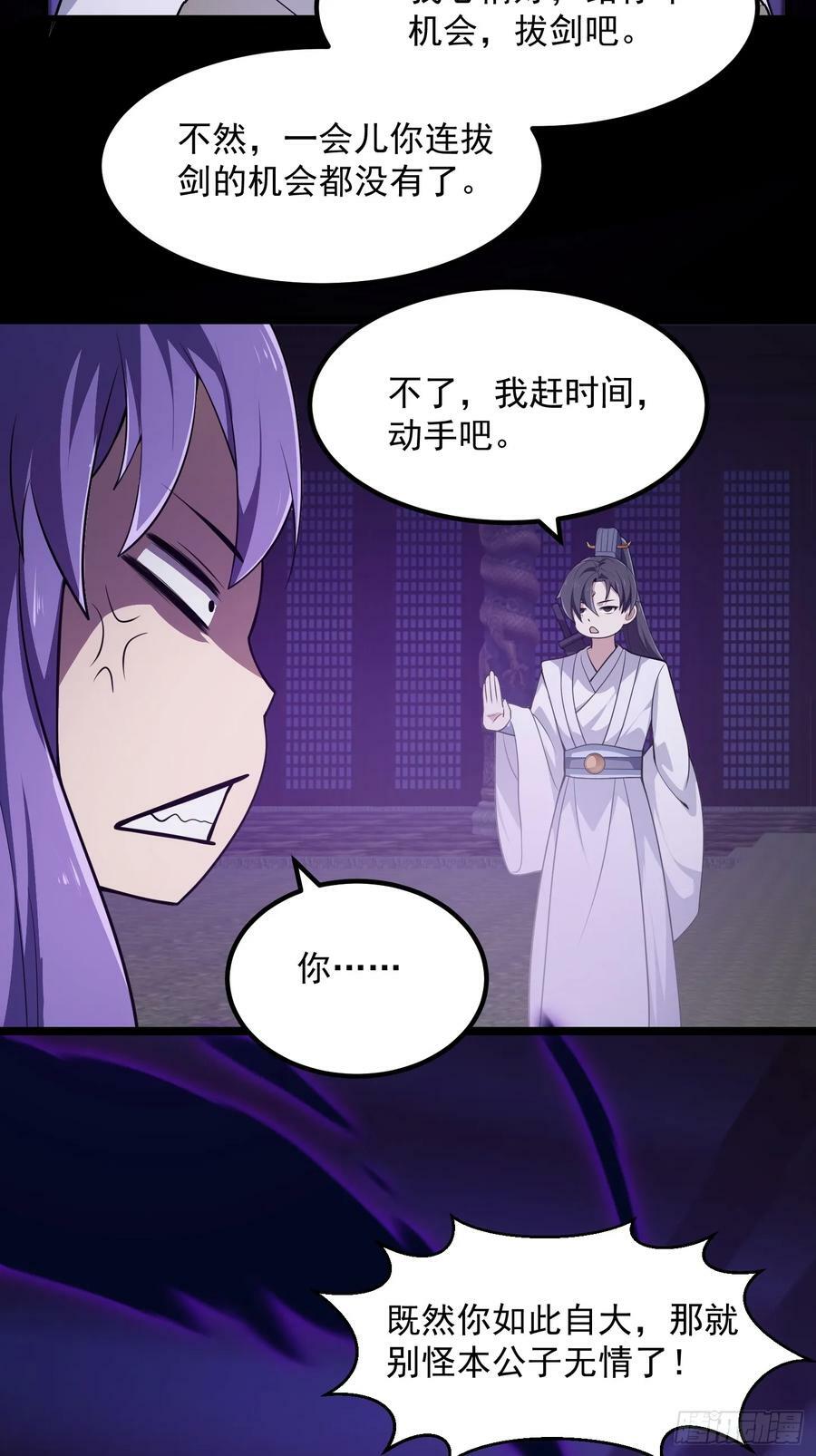 第324话 你先进来！咱们再战31