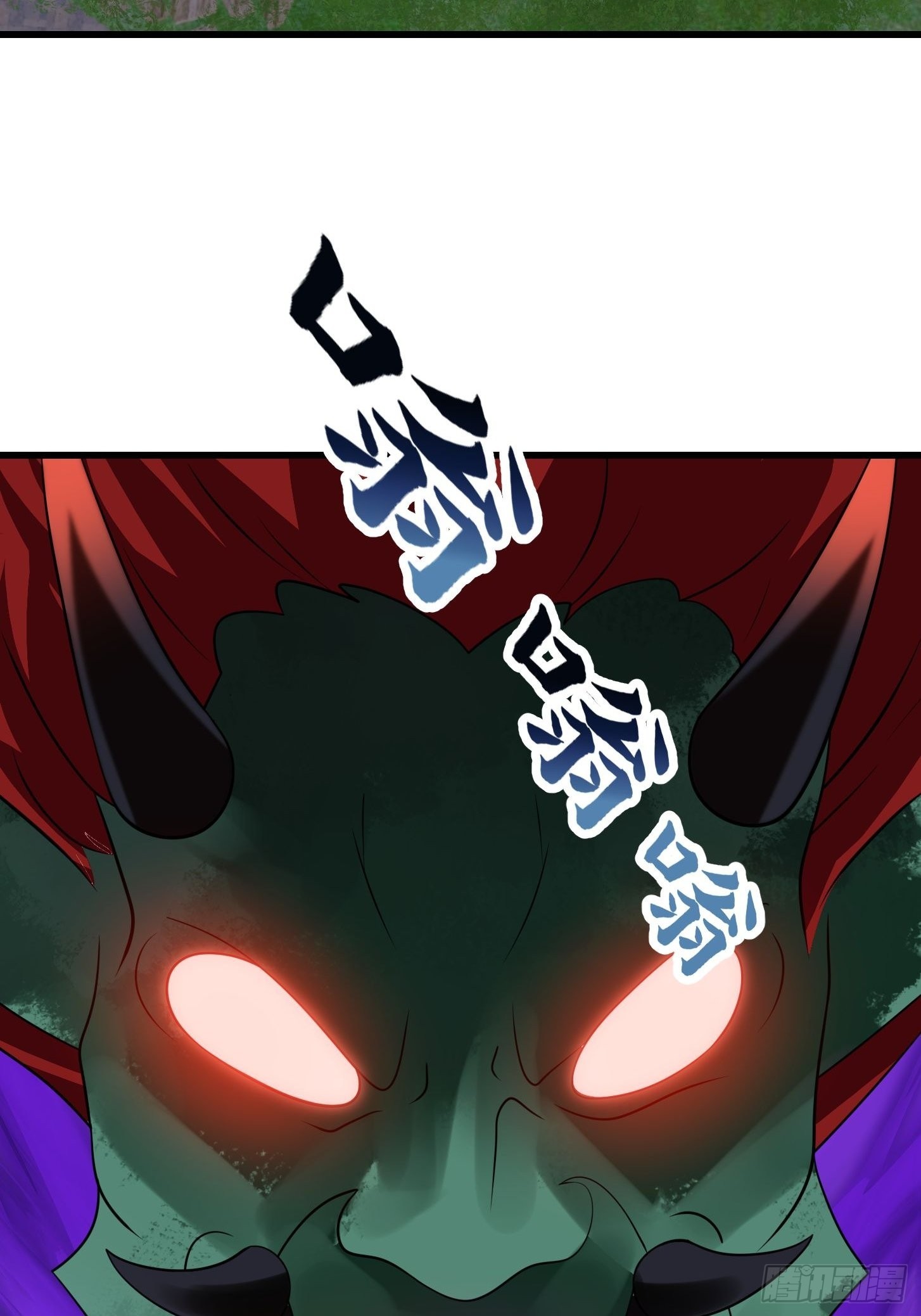 第271话 我的式神是……29