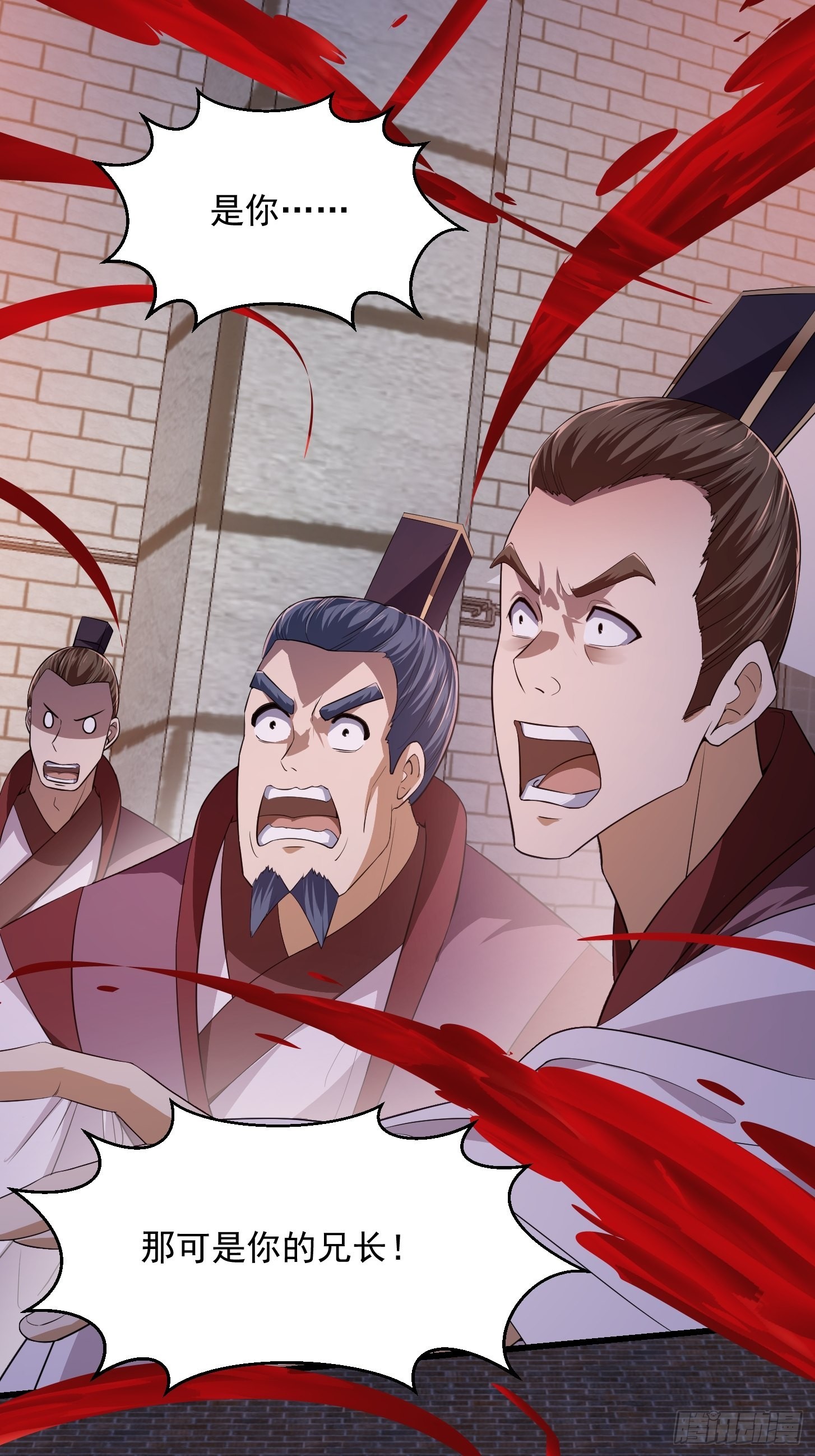 第280话 御使旱魃的天师！34
