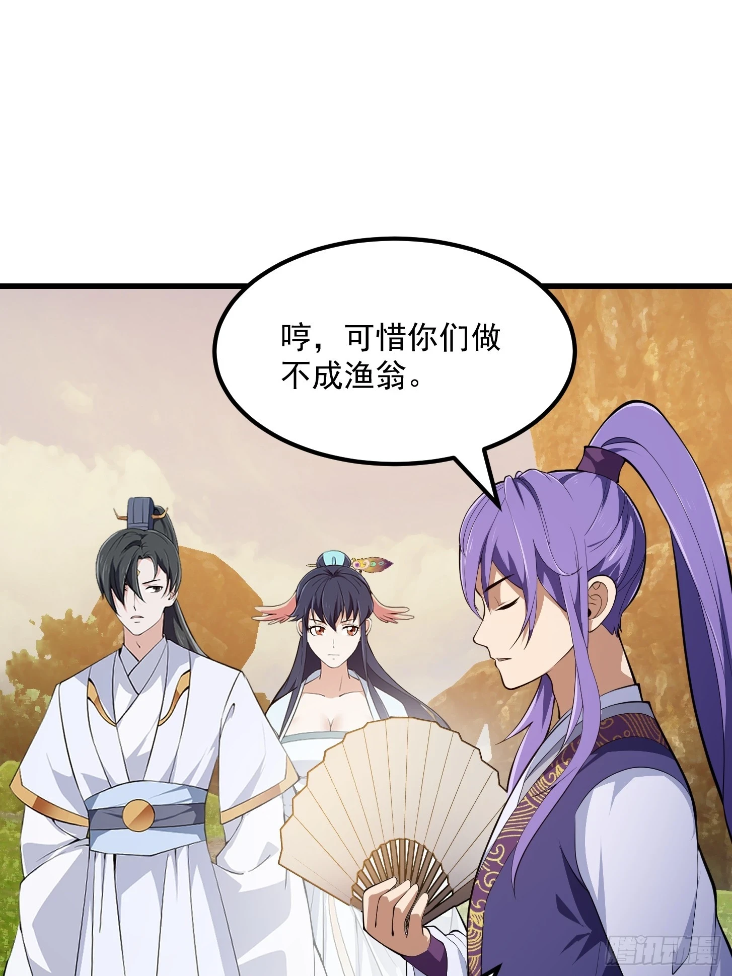 第319话 不读表演系可惜了8