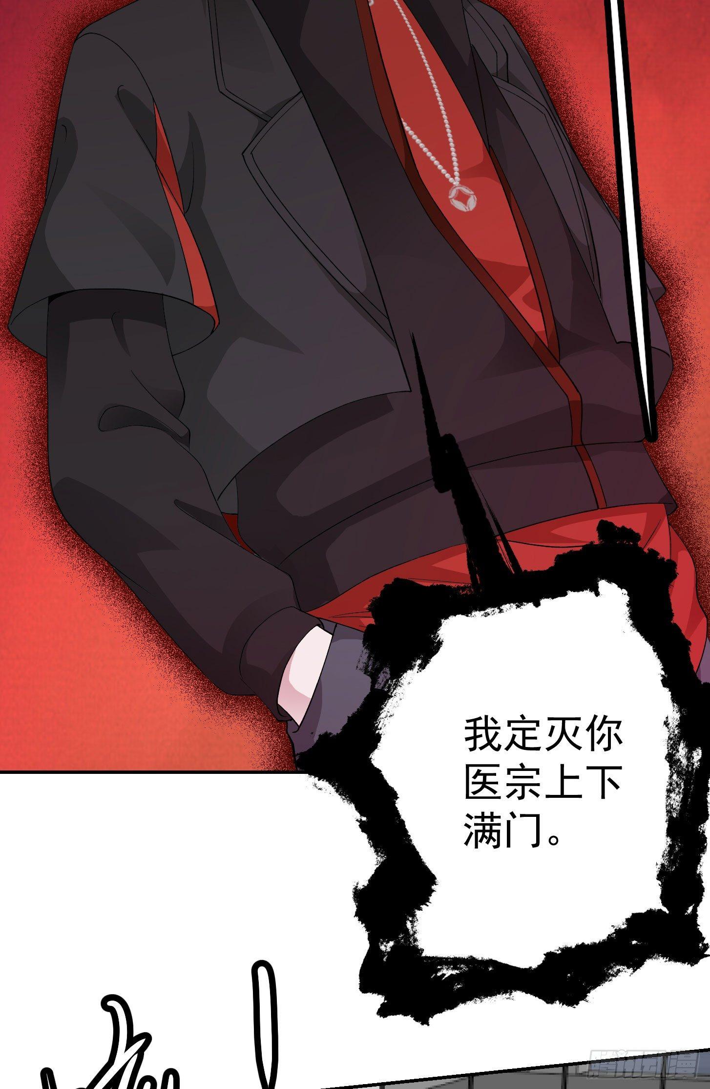 第36话 有没有被我帅到？7