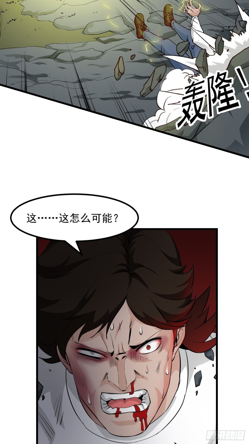 第76话 你看，我才不会乱杀人10
