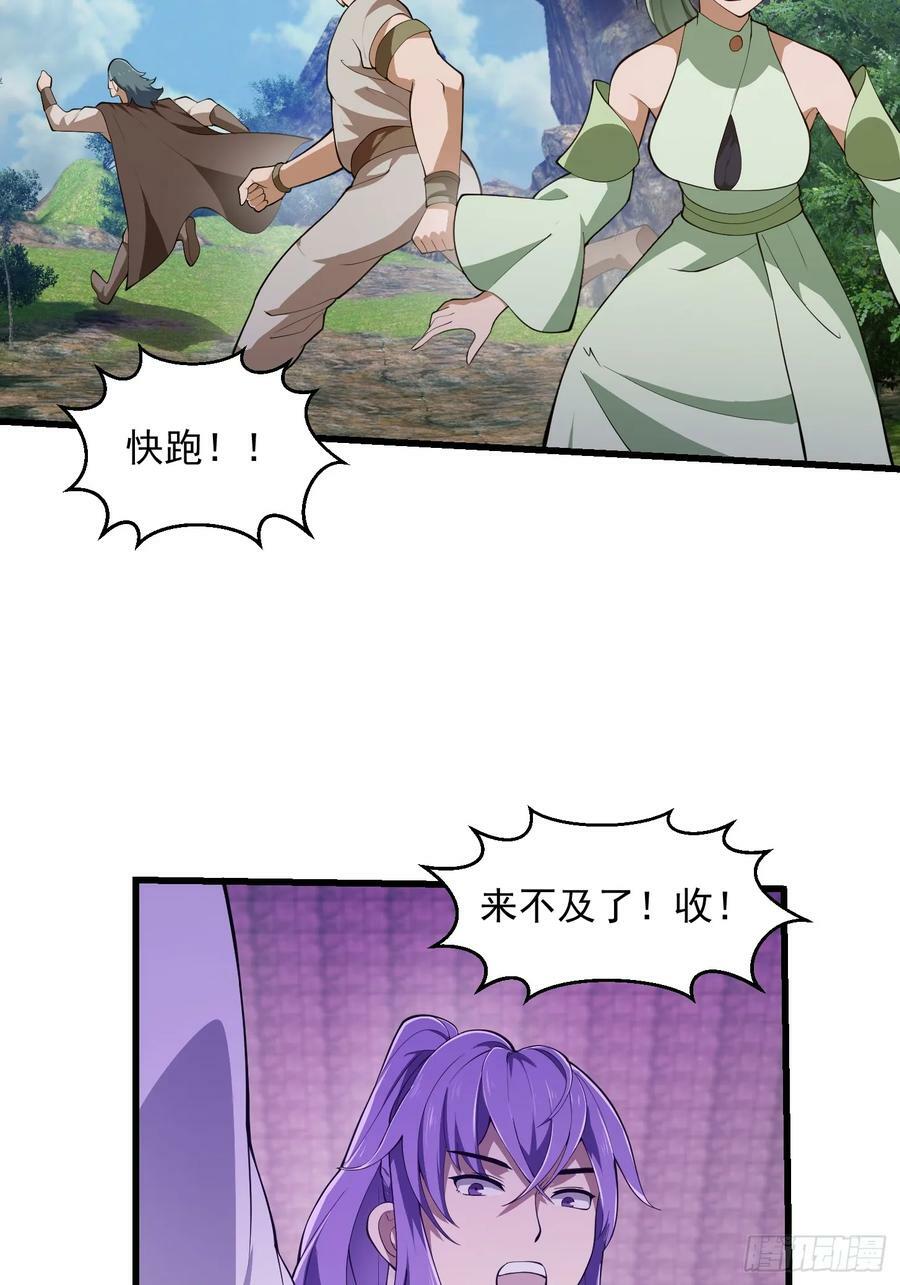 第324话 你先进来！咱们再战5