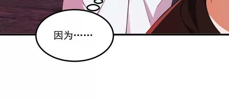 第356话 远古魔神复苏！47