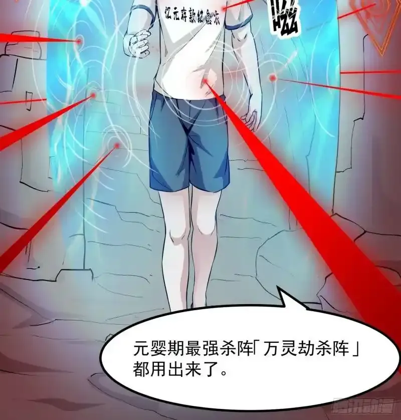第72话 记得把我腿拍长点~28