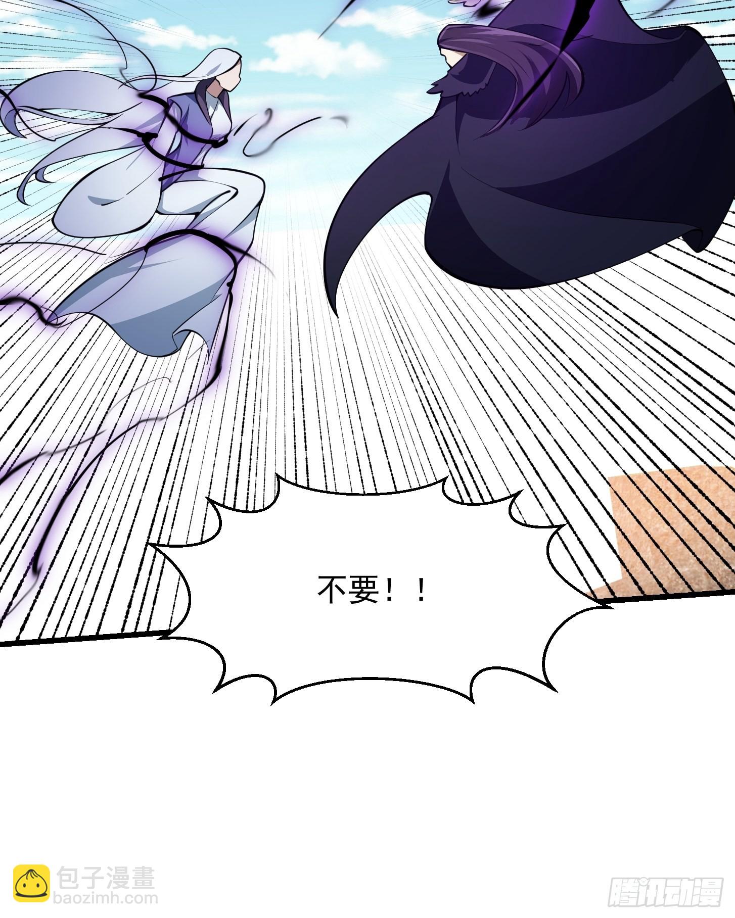 第288话 我要再杀一人8