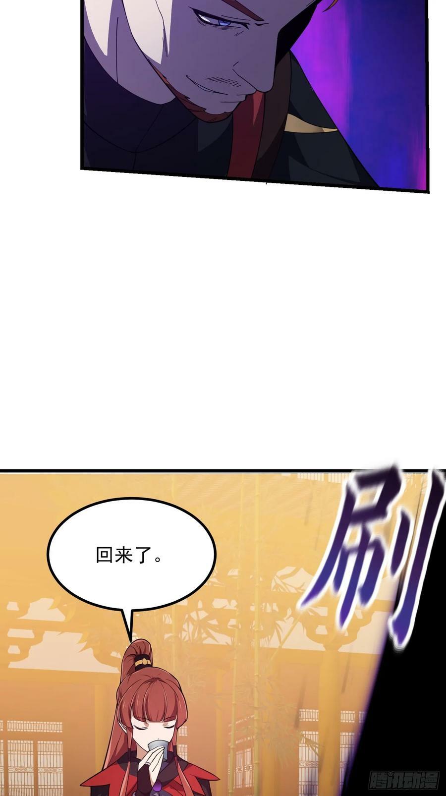 第336话 都是为你准备的11