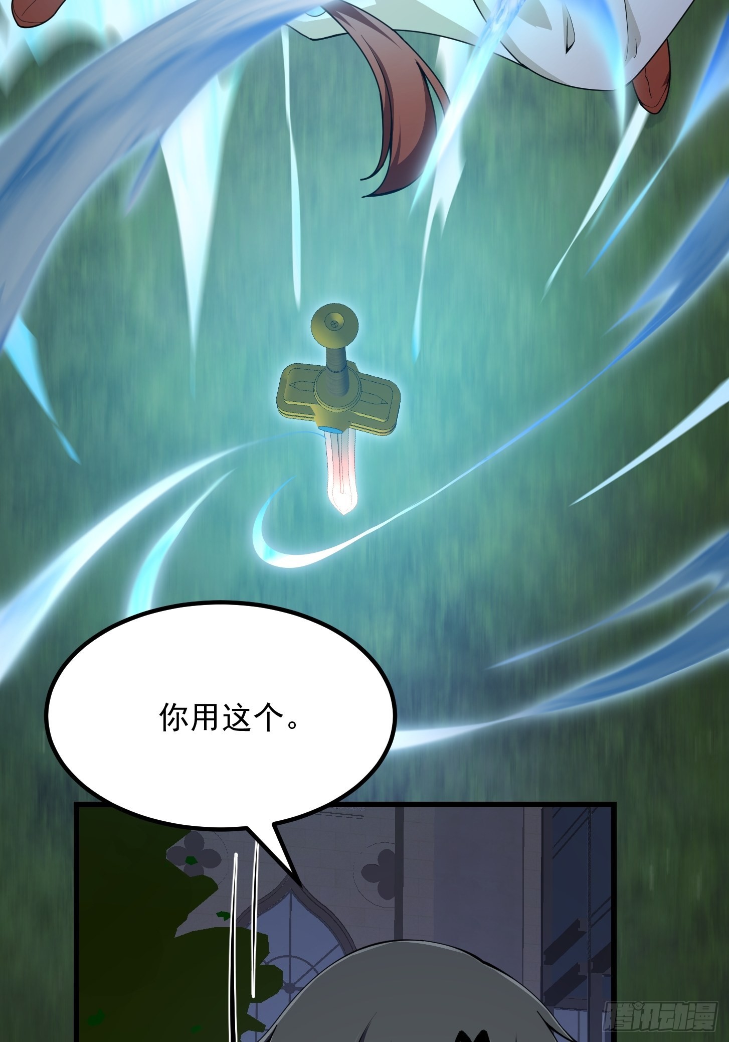 第247话 诛仙！真正的力量13