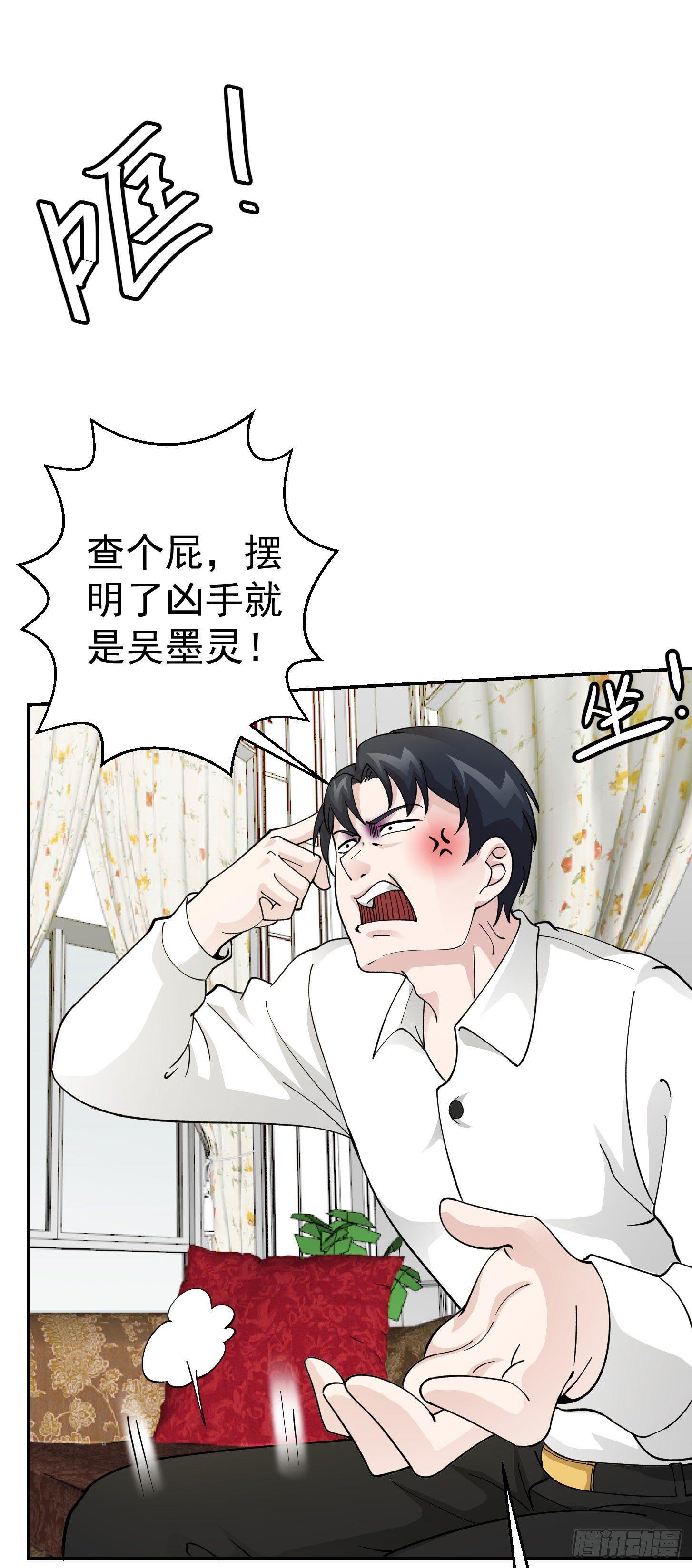 第30话 宗师是什么蝼蚁？7