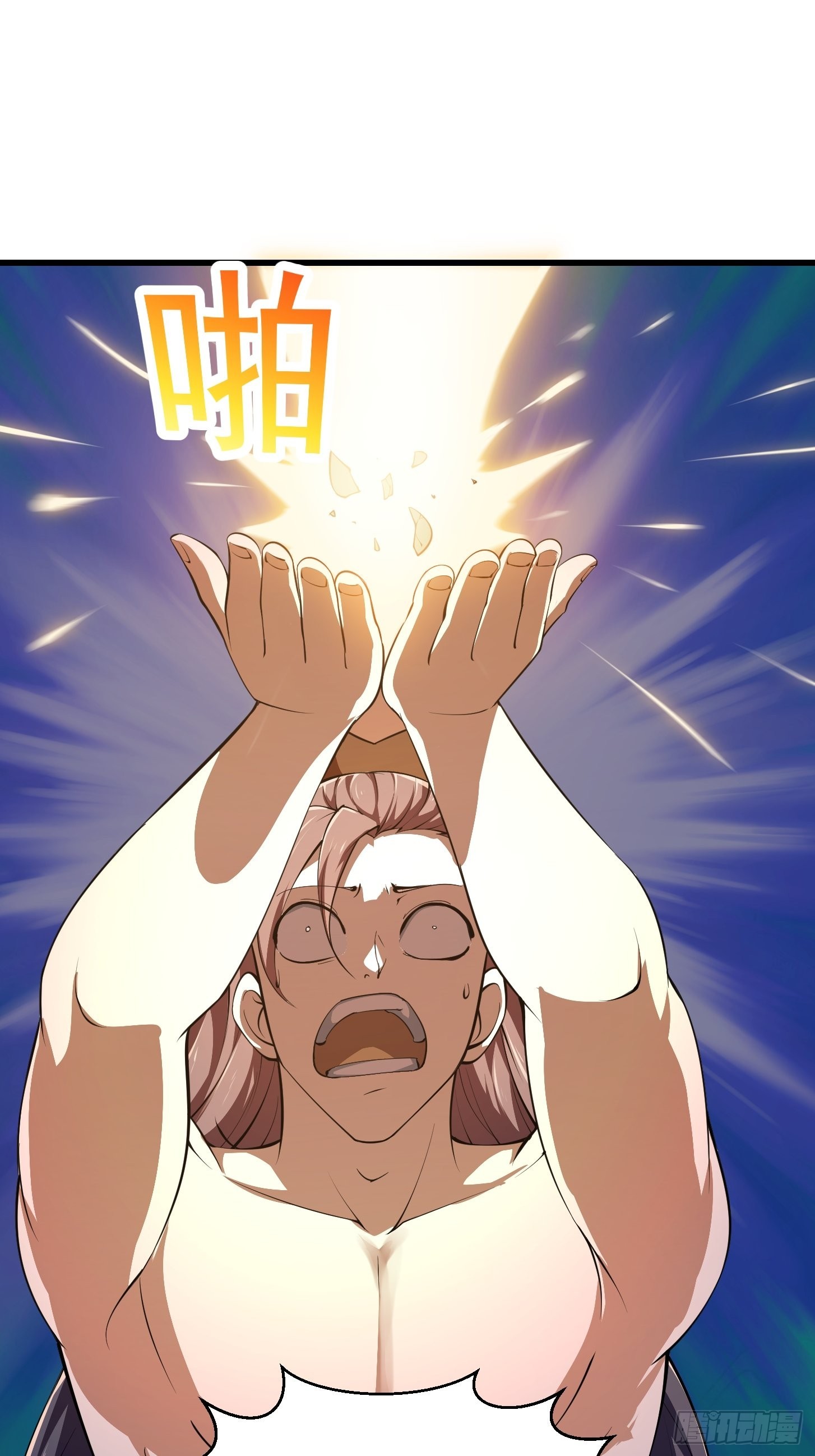 第251话 史上最帅祖师登场8