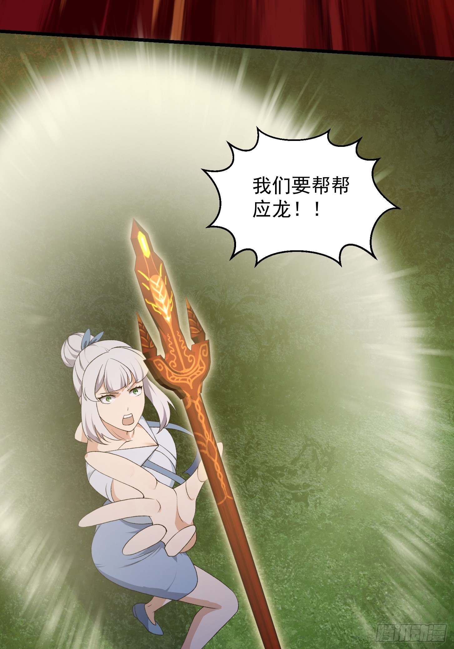 第290话 天龙VS魍魉！26
