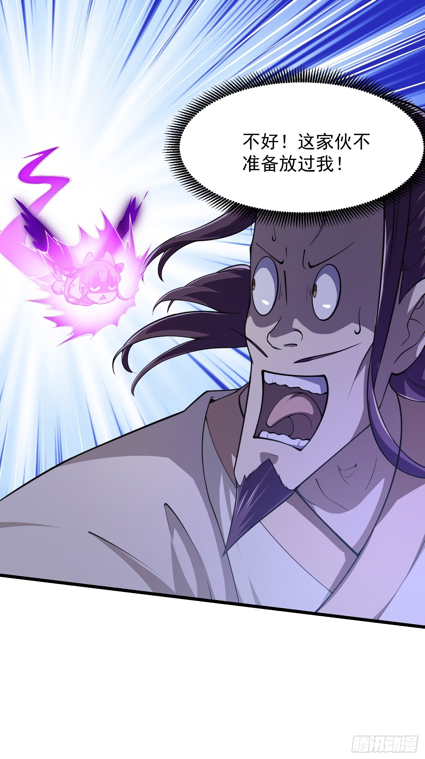 第243话 天魔神宫的威名24
