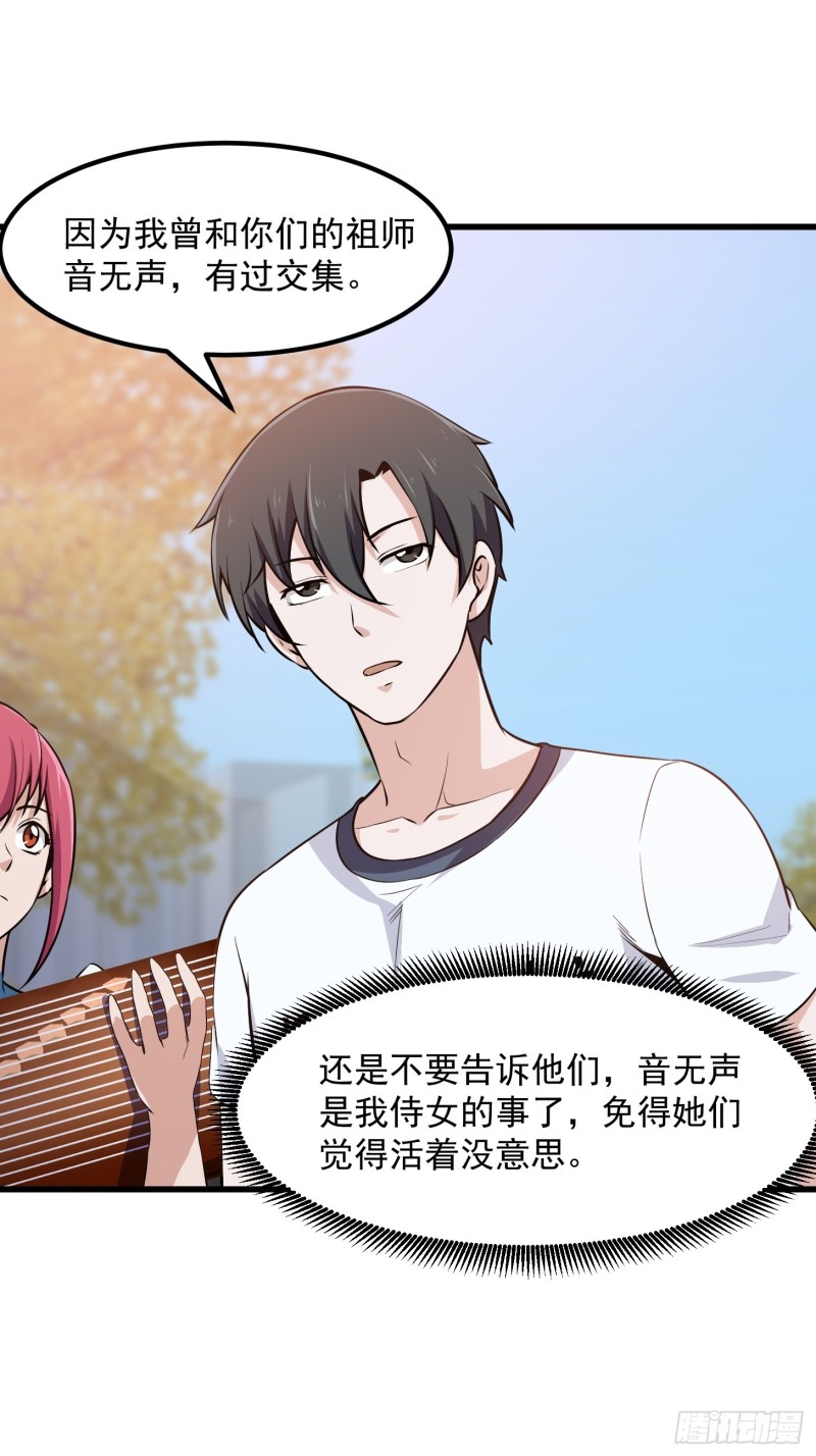 第118话 西南最强砍王6