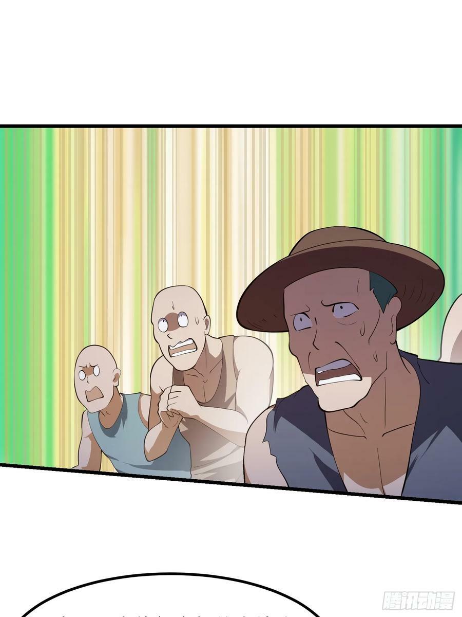 第327话 站上道德的制高点21
